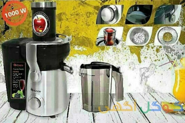 آبمیوه گیری هانس