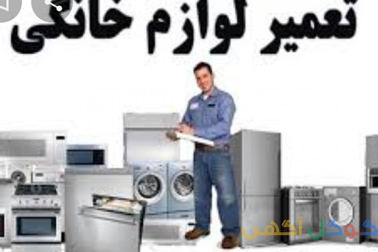 خدمات فنی اطمینان گستر