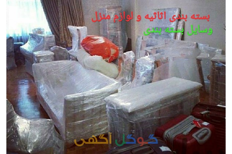 اتوبار باربری وانت بار تهران کارگرحمل ونقل جابجایی باربری/کارگر اسباب کشی/کارگر بسته بندی/کارگرخالی  نیسان بار شمال بار باربری صداقت بار ارزان ترین باربری تهران فدک بار باربری اندرزگوه پونک بار باربری جیحون بار اتوبار تهران بار غرب ظریف چیتگر شهرک پونک