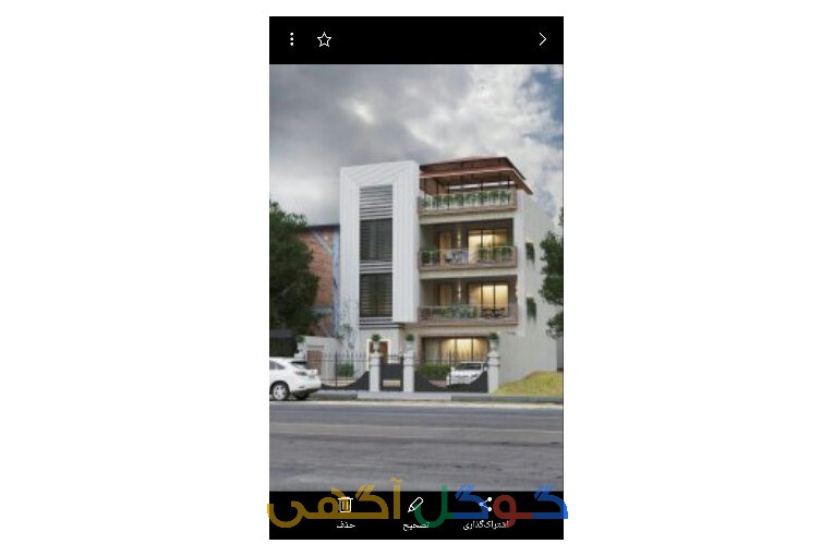 اجرای نمارومی.شسته.ابصاب.انواع ابزارسیمانی