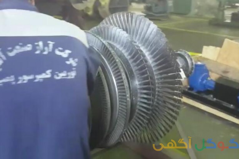 آراز صنعت آسیا