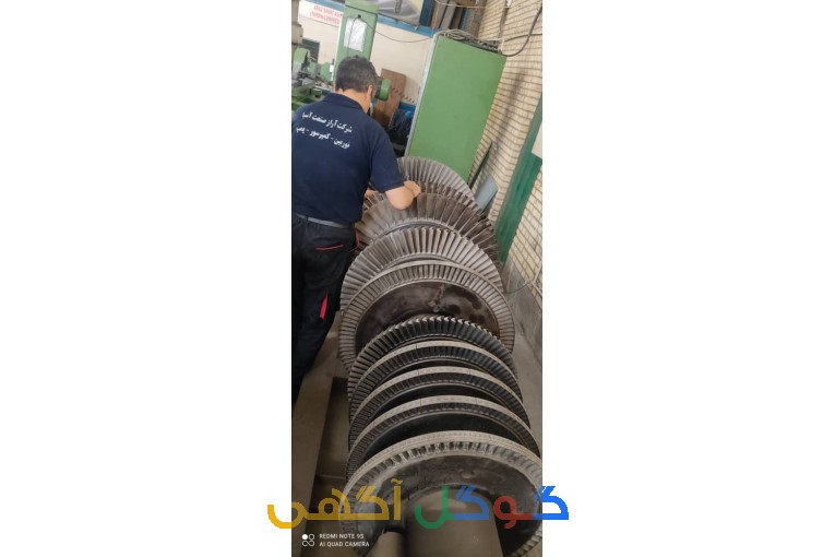 آراز صنعت آسیا