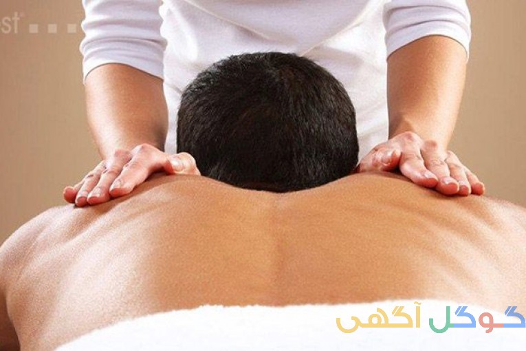 ماساژ در منزل ویا محل کارتان 