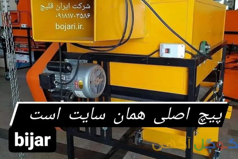بوجاری کنجد،بوجاری تخمه کدو بوجاری گندم 