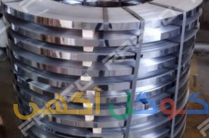 برش تخصصی رول به رول انواع استیل،آلومینیوم،برنج و دیگر فلزات