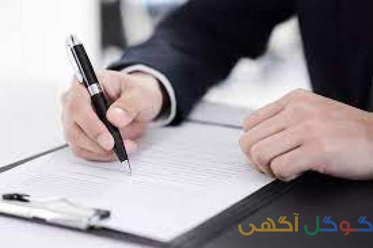 تنظیم اوراق قضایی اعم از لایحه .دادخواست.شکایت.قرارداد واظهارنامه 