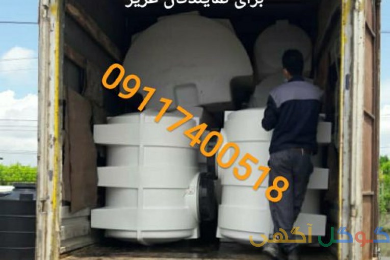 فروش مخزن پلی اتیلن