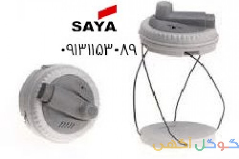 عرضه تگ اسپایدر مدل S7715 