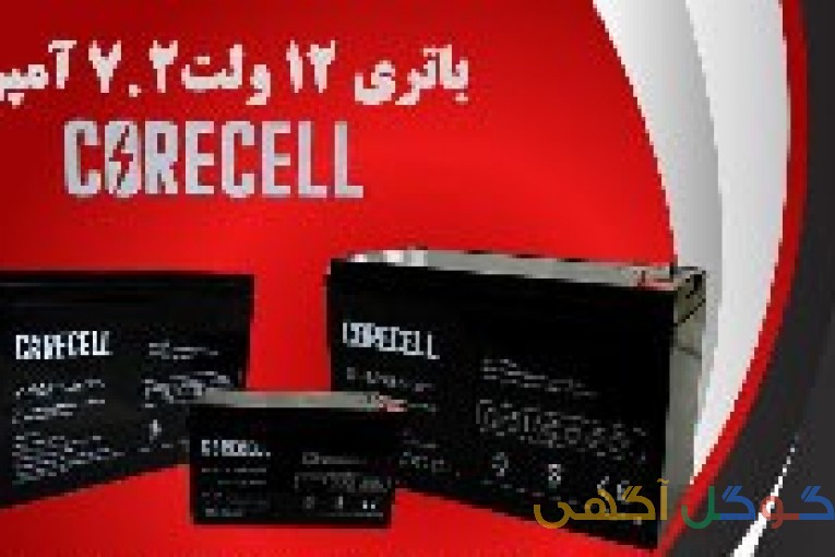 فروش ویژه  باتری اعلان حریق 