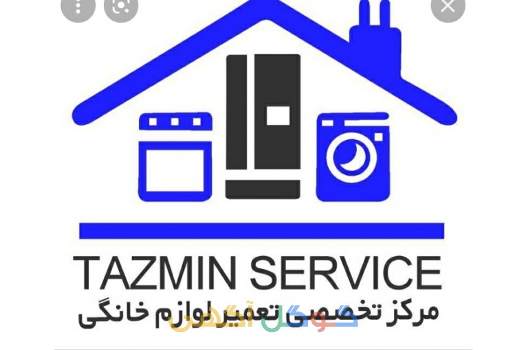 تعمیر مایکروفر چالوس نوشهر
