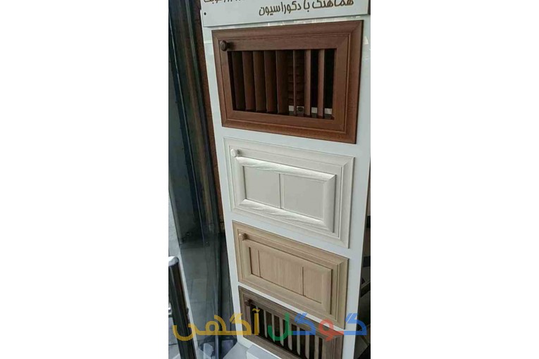 دریچه چوبی کولر 