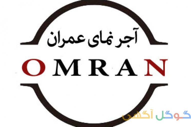انواع آجر نما