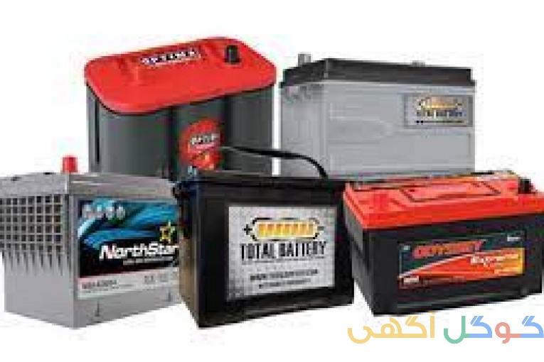 امداد باتری کیهان باتری