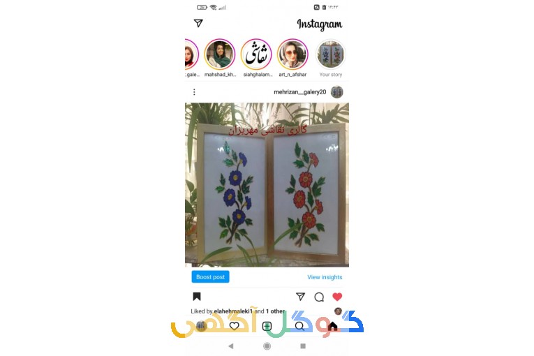 فروش تابلو های نقاشی گالری مهریزان 