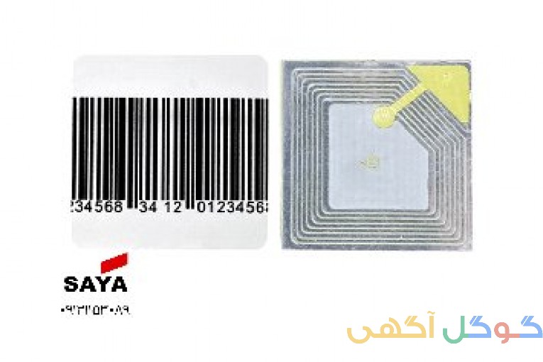 عرضه لیبل ضد سرقت ۵*۵ RF بارکددار