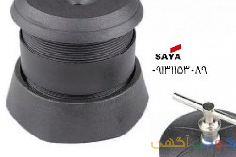 فروش تگ باز کن قابلمه ای مدل S7715  