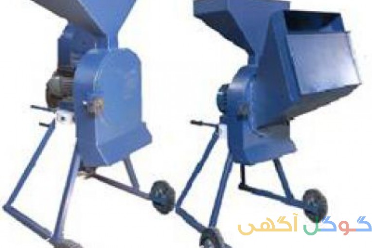 فروش دستگاه آسیاب چندکاره 
