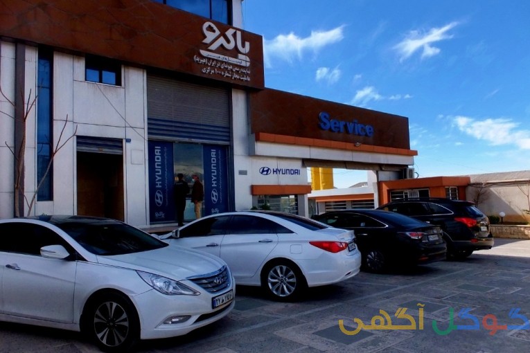 مجموعه پاکرویدک خودرو 