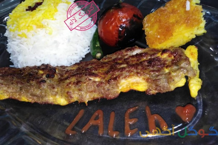 تهیه غذاوکترینگ لاله
