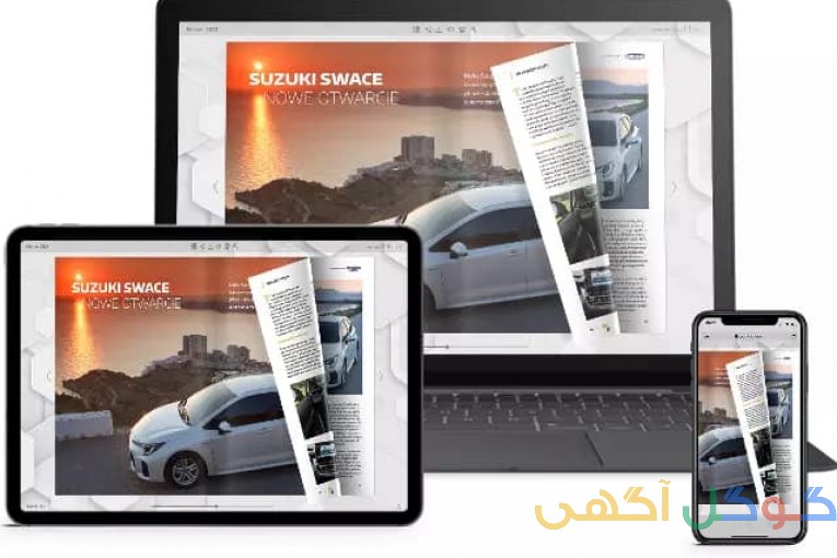 با کاتالوگ دیجیتال ۱۰۰۰ برابر بفروش.
