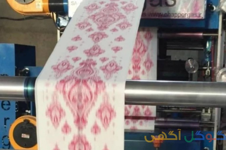 سفره یکبار مصرف