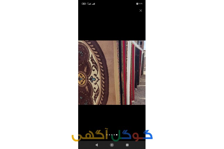قالیشویی‌ارمغان‌کویر