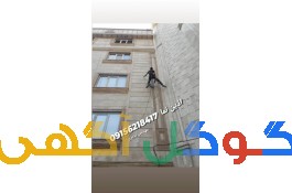 سنگ نما مشهد نصب نما مشهد