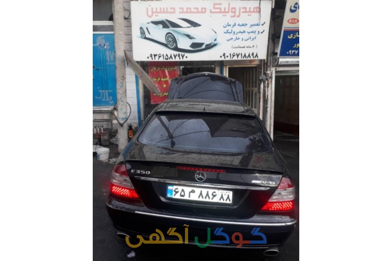تعمیر کار جعبه فرمان و پمپ هیدرولیک