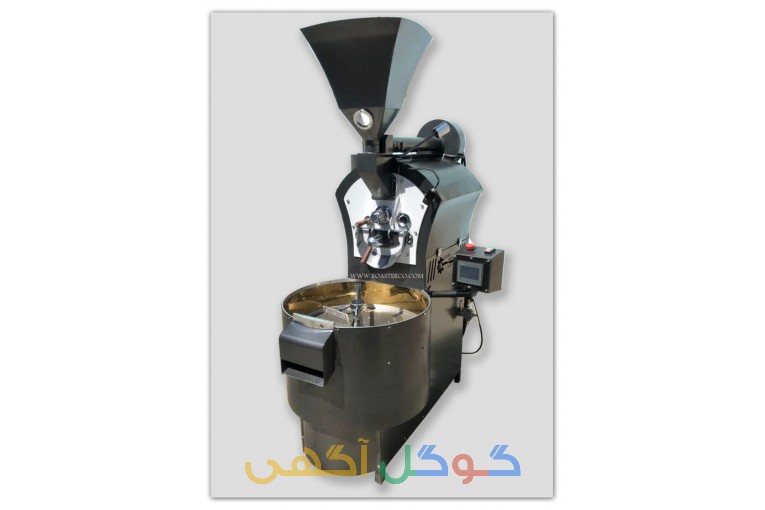 رستر صنعتی قهوه ایرانی آرمان ماشین