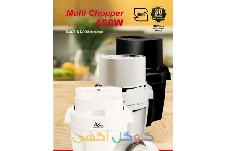  اسیاب یک  دو سه نیاک 
