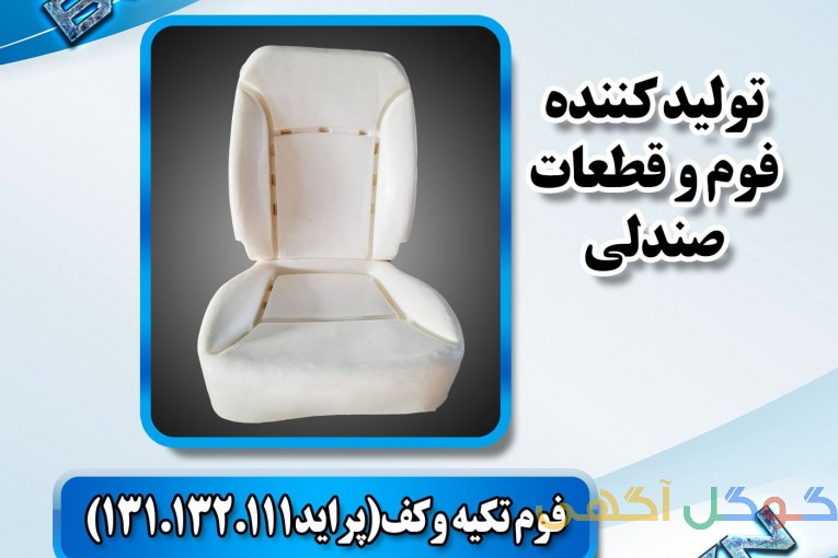 بسپارکلاسیک 