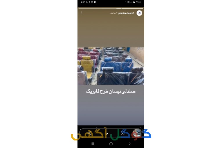 بسپارکلاسیک 