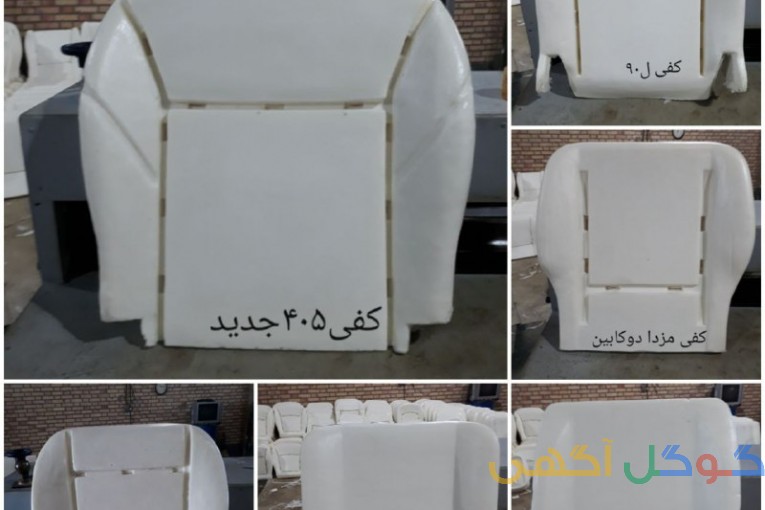 بسپارکلاسیک 