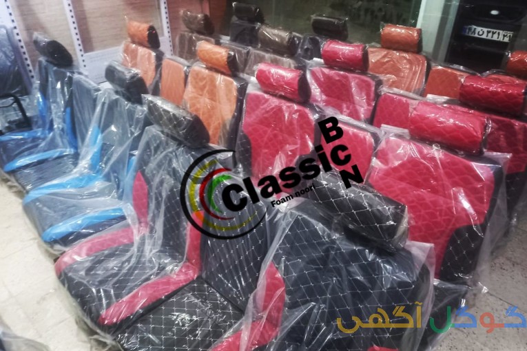 بسپارکلاسیک 