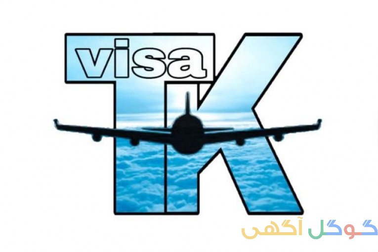 موسسه مهاجرتی تیوان کیهان