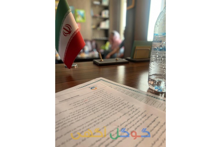 موسسه مهاجرتی تیوان کیهان