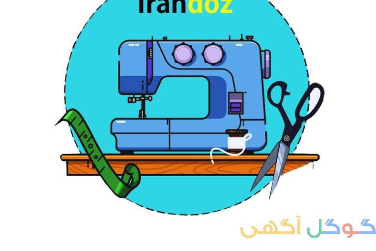 فروشگاه ایران دوز