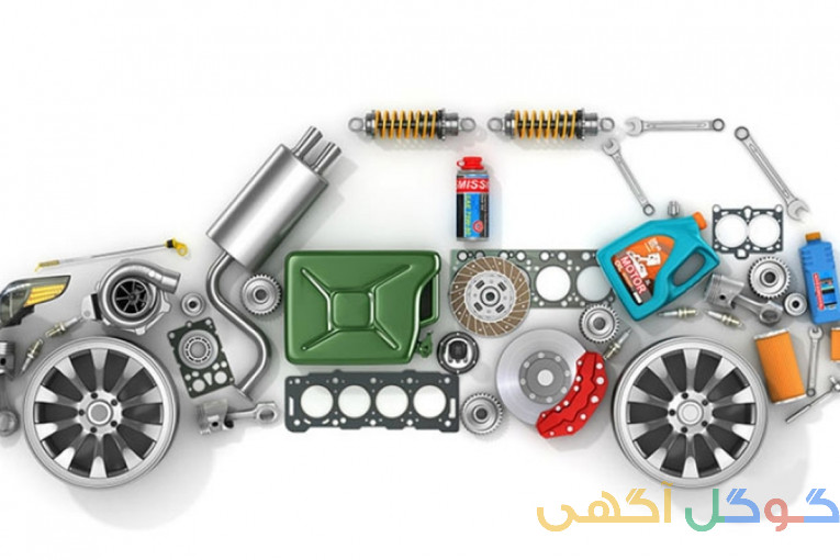 آتا نوین تولید قطعات خودرو موتورسیکلت09122390859