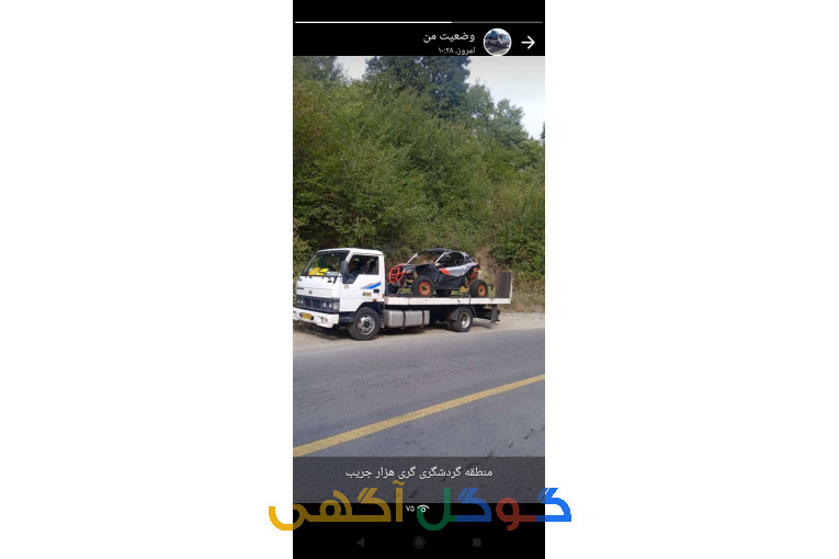  خودروبر سادات شرق