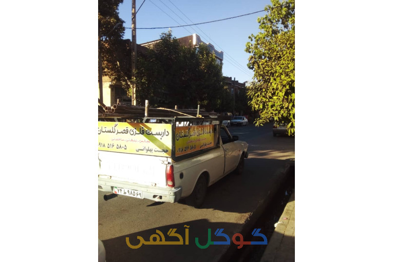 داربست کلاله