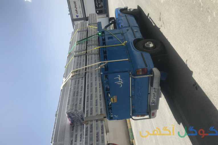 باربری ملل مرکزی 