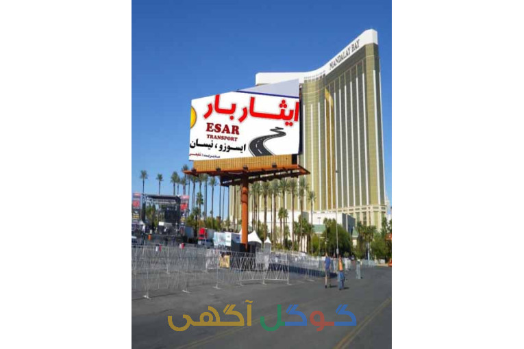 حمل ونقل و پیک موتوری اتوبارایثاربار بوشهر برازجان،انجام امور ترخیصکاری گمرک،بیمه و بارنامه رایگان و…