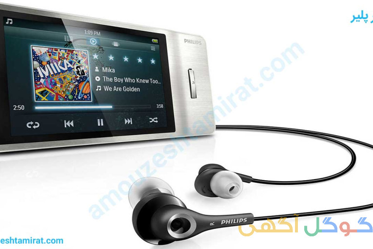 تعمیرات mp3