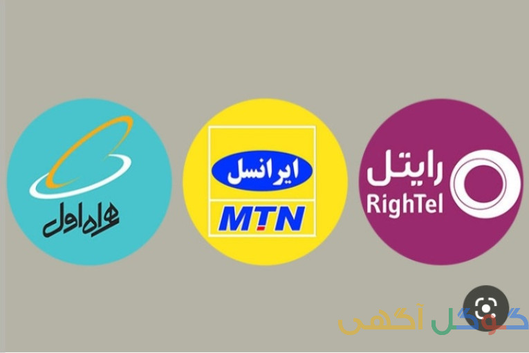 فروش آنلاین واینترنتی سیم کارت های اعتباری
