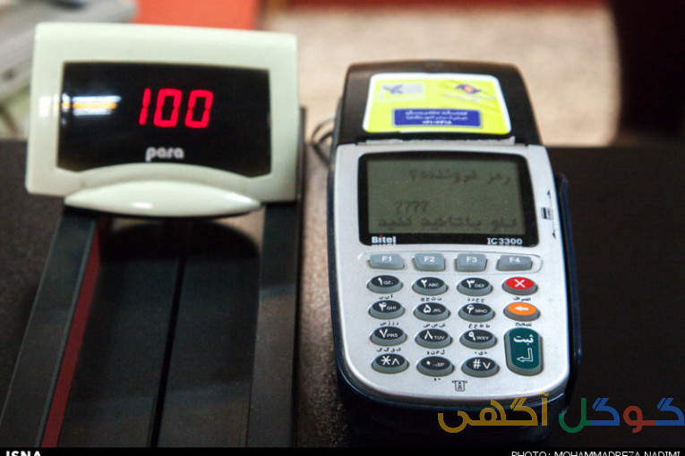 آموزش دستگاه کارتخوان