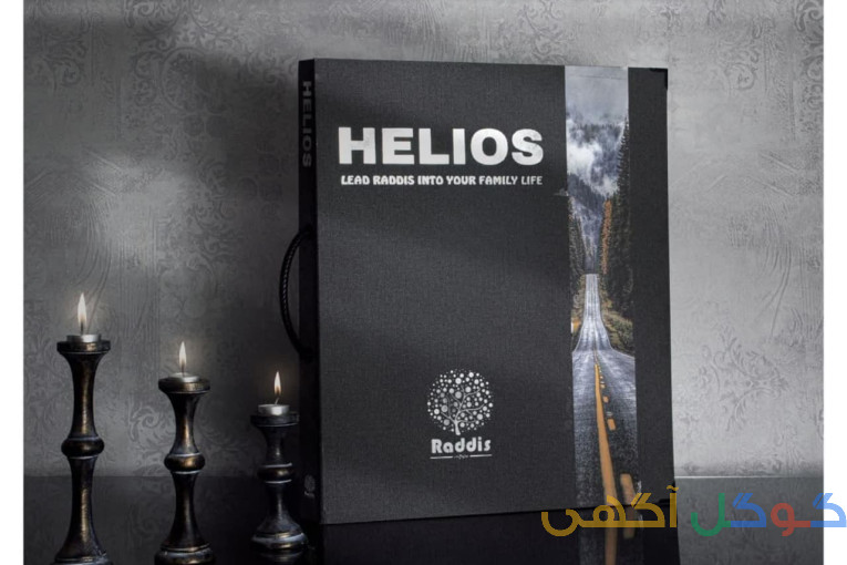 آلبوم کاغذ دیواری هلیوس HELIOS