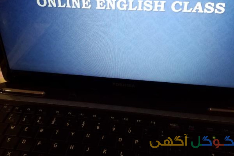 آموزش انگلیسی خصوصی آنلاین