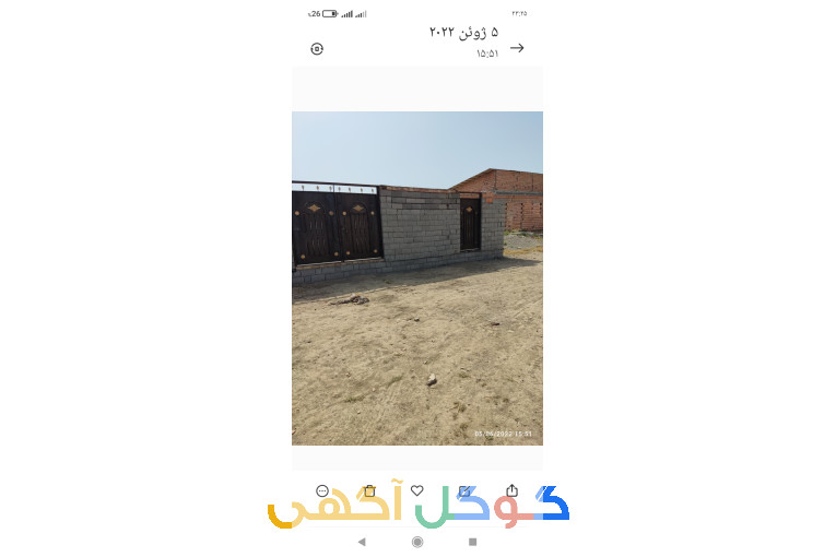 فروش خانه نیم کاره
