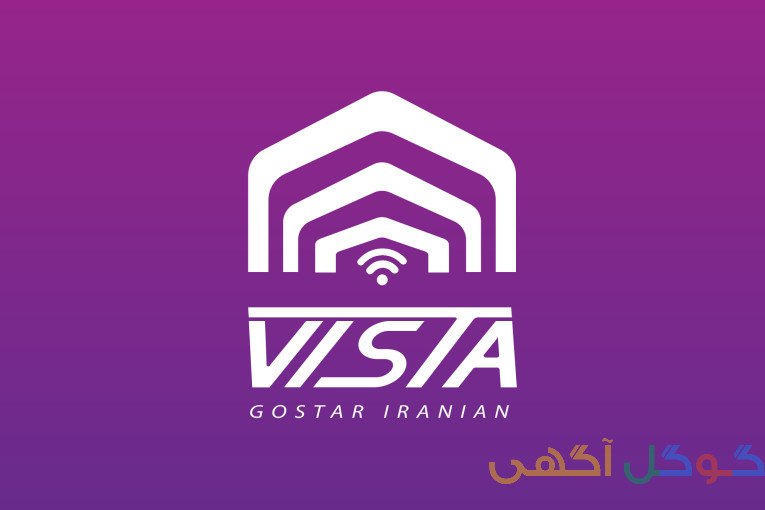خانه هوشمند ویستا گستر 