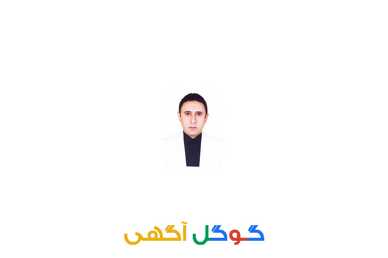 کامران اکرمی افشار-وکیل پایه یک دادگستری-ارومیه